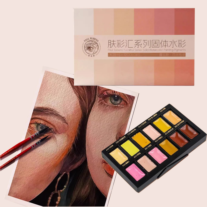 Watercolor Paint Set Solid Pigment - 12 色の肌の色固体水彩顔料セット水に簡単に溶けるフィギュア絵画スケッチネイルアート着色